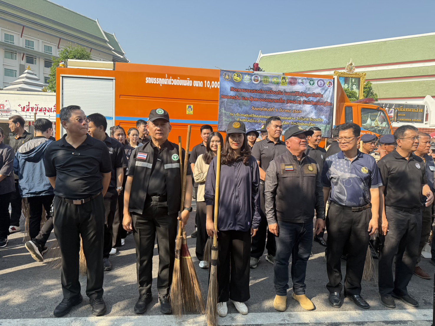 title - ส.ป.ก.พิษณุโลก ร่วมกิจกรรมเดินหน้ารณรงค์ป้องกันไฟป่า–หมอกควัน และฝุ่น PM2.5 บูรณาการทุกภาคส่วนลดผลกระทบต่อสุขภาพประชาชน